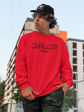 Charger l&#39;image dans la galerie, KH.CO Tokyo - Sweat Rouge
