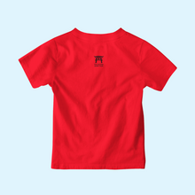 Charger l&#39;image dans la galerie, KH.CO Toyko - T-Shirt Enfant Arrière Rouge
